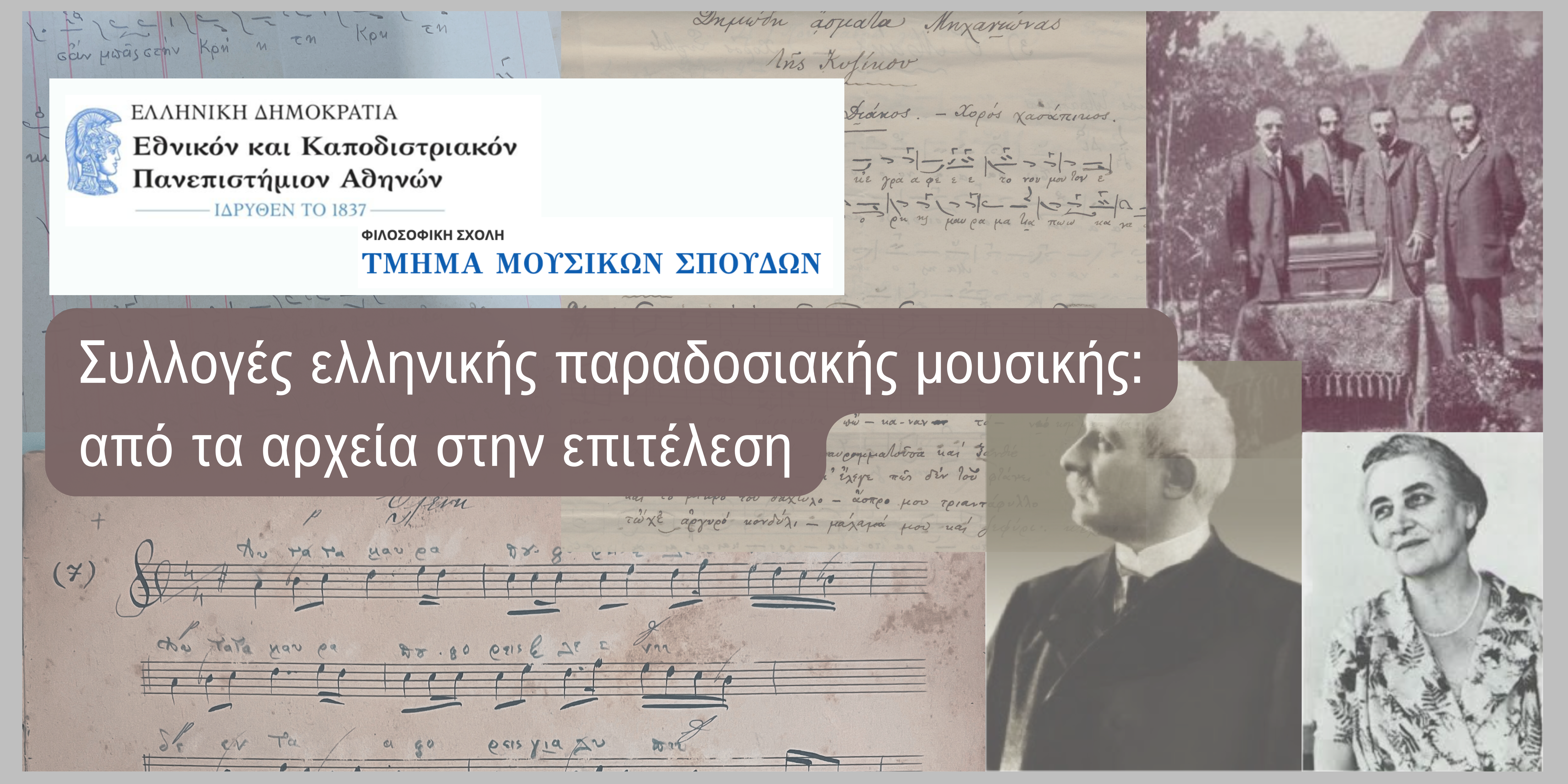 Εικόνα επιλογής